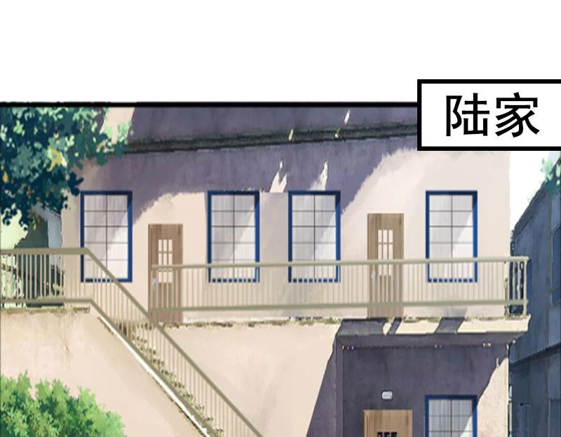 狼性总裁快住手全文免费阅读漫画,第4话 墓地转卖1图