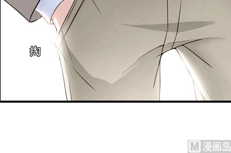 狼性总裁的魅惑新娘漫画,第26话 婚礼2图