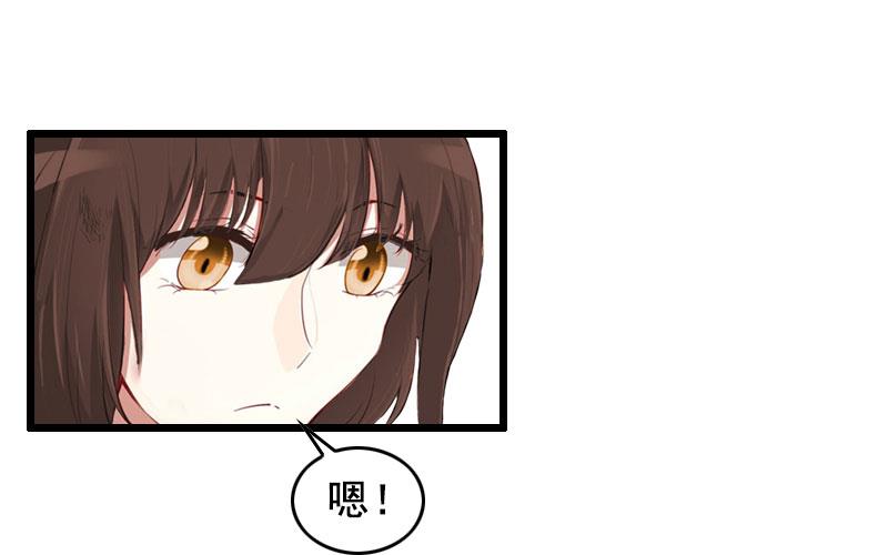 狼性总裁的魅惑新娘漫画,第18话 有口说不清1图