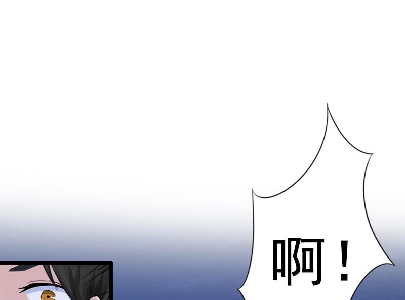 狼性总裁的魅惑新娘漫画,第18话 有口说不清2图