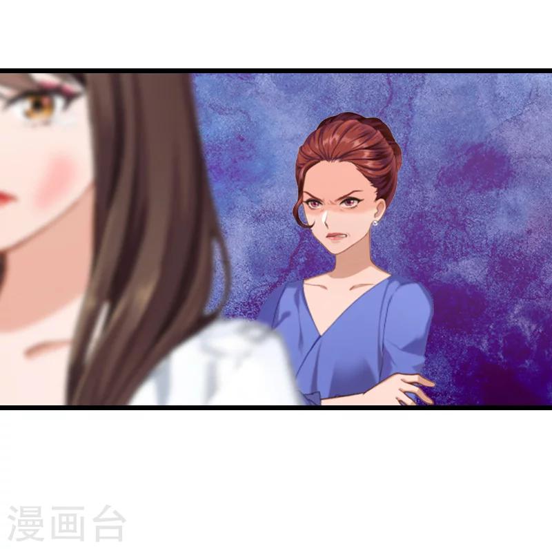 总裁大人请离婚漫画,第11话 怀孕1图