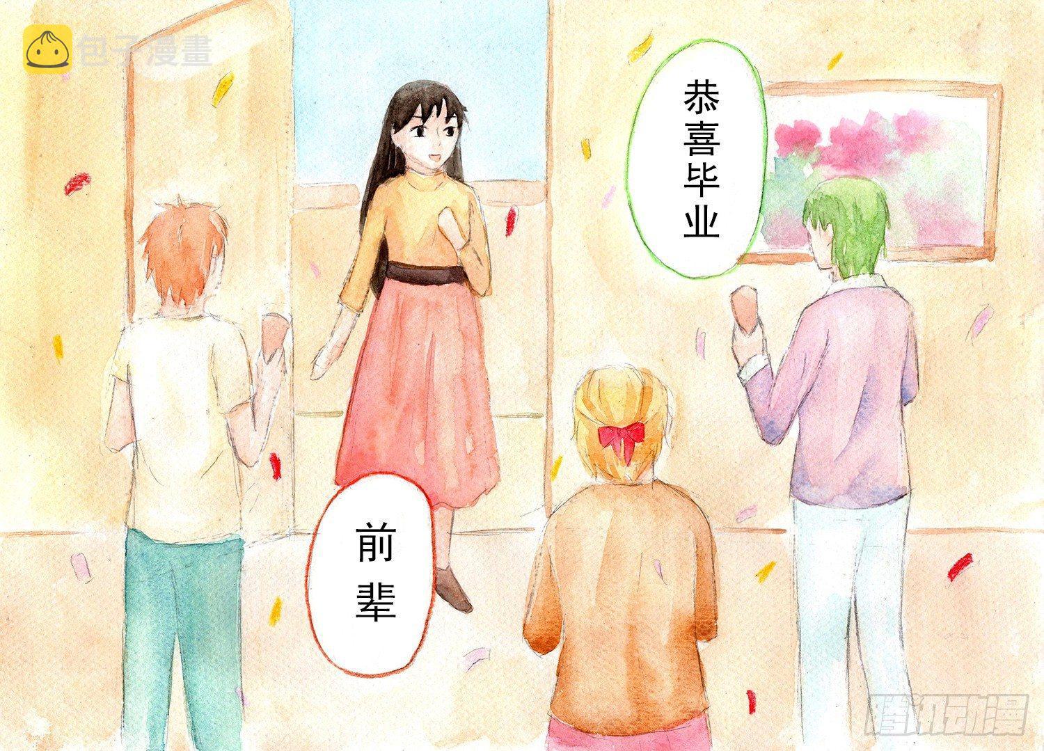 无翼蝙蝠作恶多端完整版漫画,续第四话1图