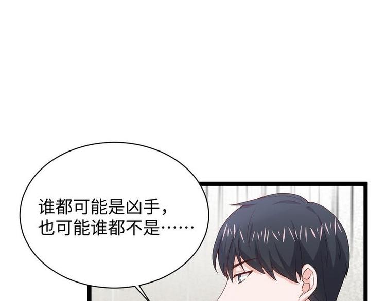 少帅的私宠娇妻漫画下拉漫画,第12话 大帅来了2图