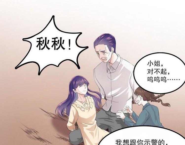 少帅的私宠小可爱漫画下拉漫画,第3话我投降2图