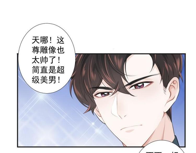 少帅的私宠娇妻漫画漫画,第1话超品美男子2图