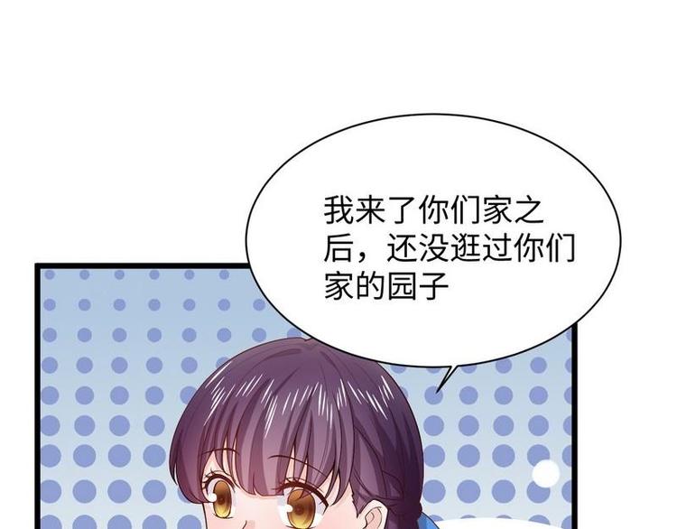 少帅的私宠娇妻小说漫画,第15话 晓烟夕雾楼2图