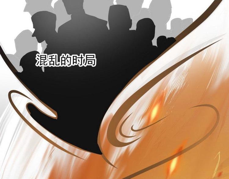 少帅的私宠娇妻漫画漫画,第1话超品美男子2图
