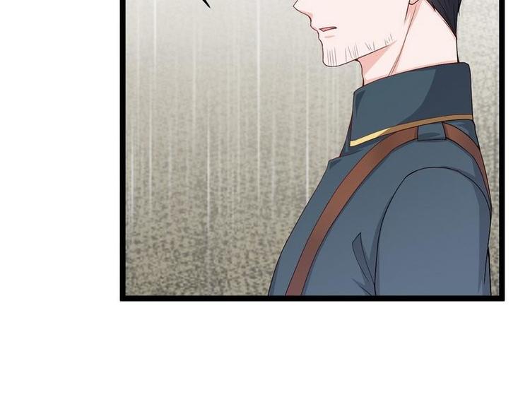 少帅的私宠小可爱免费漫画星球漫画,第12话 大帅来了1图