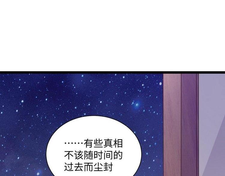 少帅的私宠小可爱免费漫画星球漫画,第12话 大帅来了2图