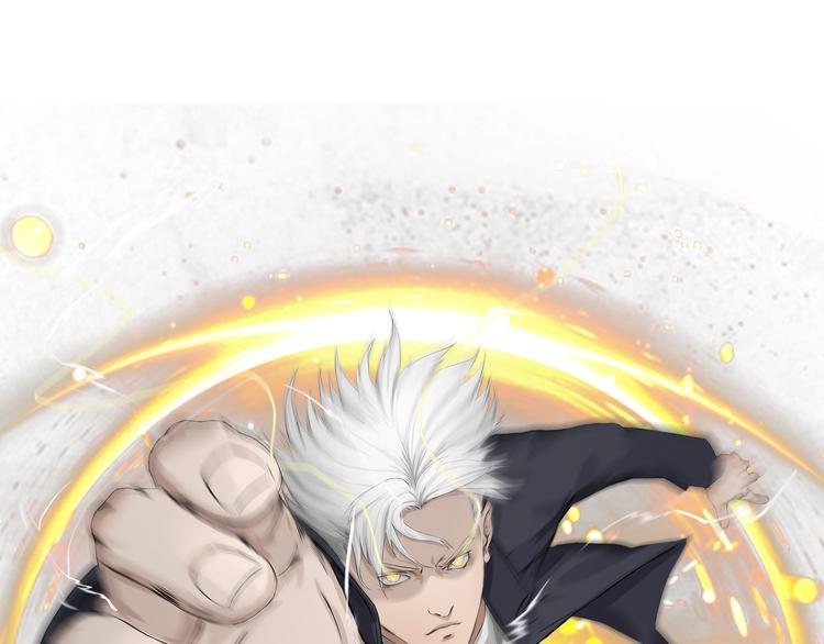 百无禁忌歌曲漫画,第5话：不动明王1图