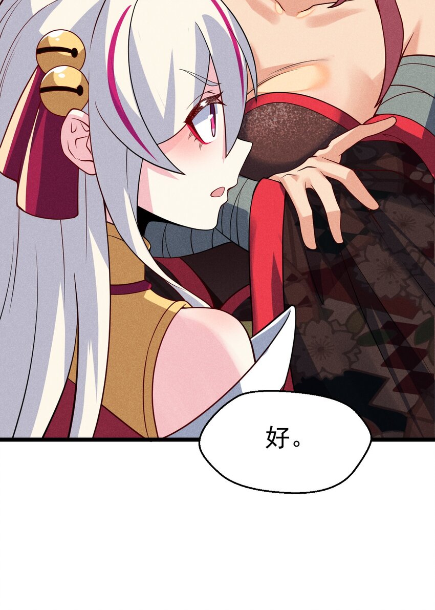 武林第一大厨漫画,051 唐门逆袭2图
