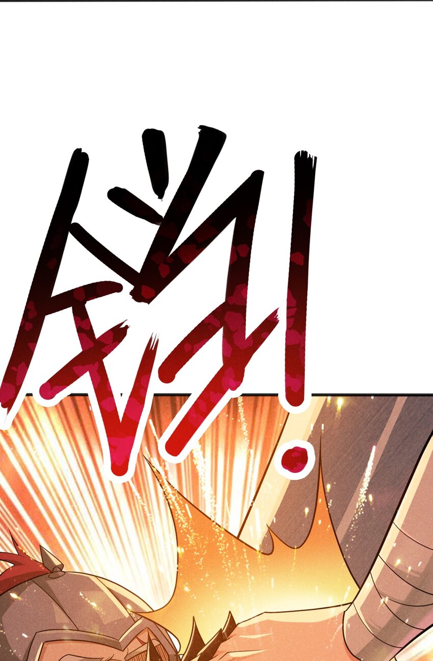 武林第一厨师漫下拉式在线看漫画,082 朝廷围剿1图