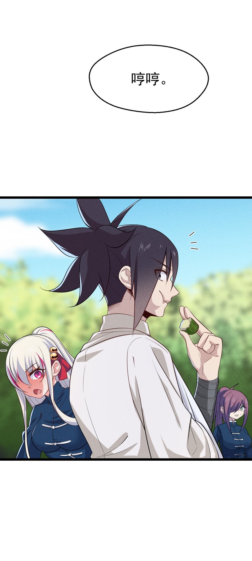 武林第一厨师24集漫画,038 刘贤小弟弟憋久了1图