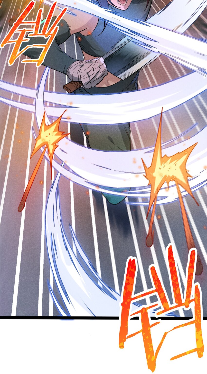 武林第一大厨漫画,058 希尔科的阴谋1图