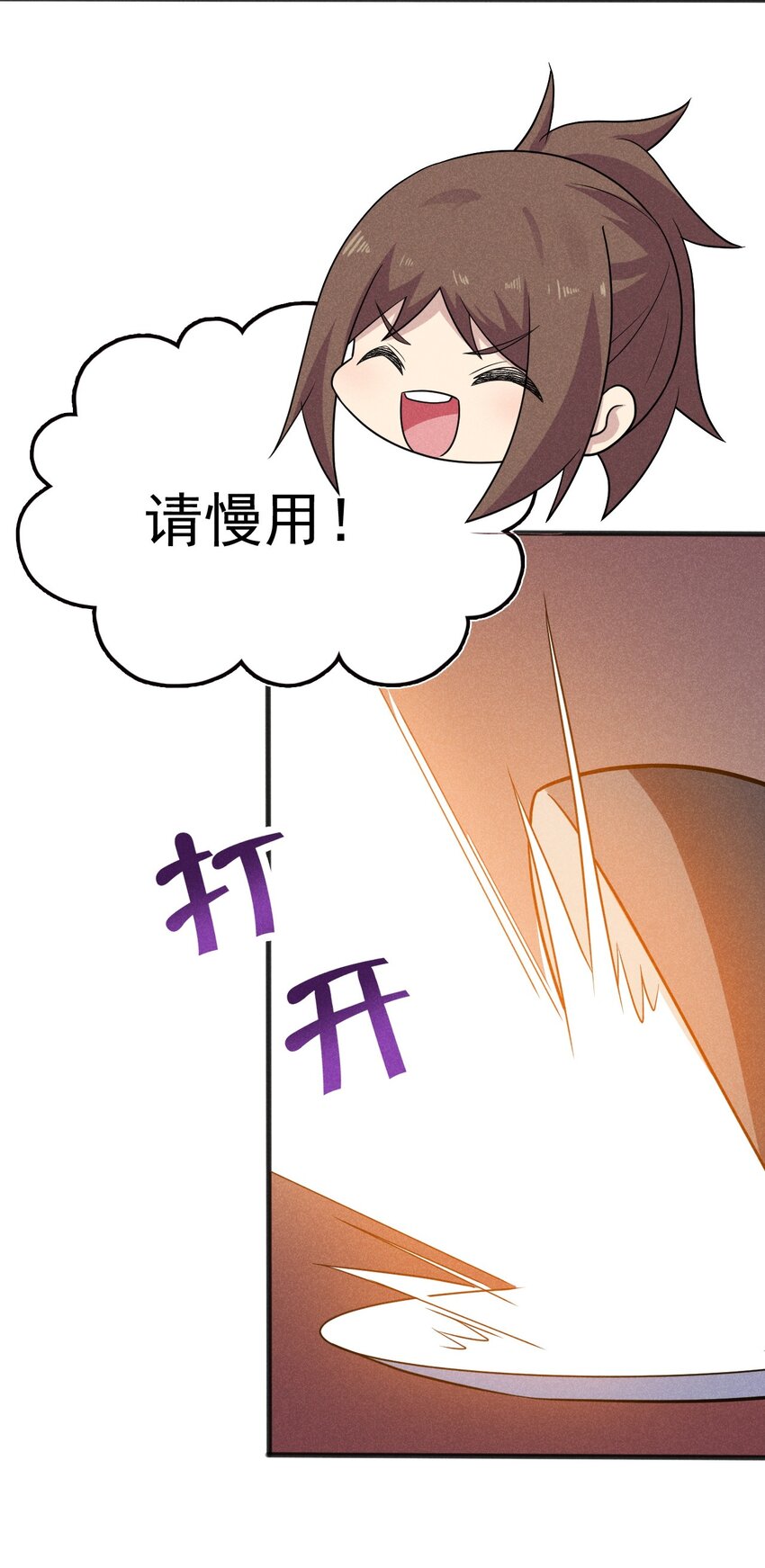 武林第一厨师 -腾讯 -快看 -爱奇艺漫画,080赢了比赛输了人生2图