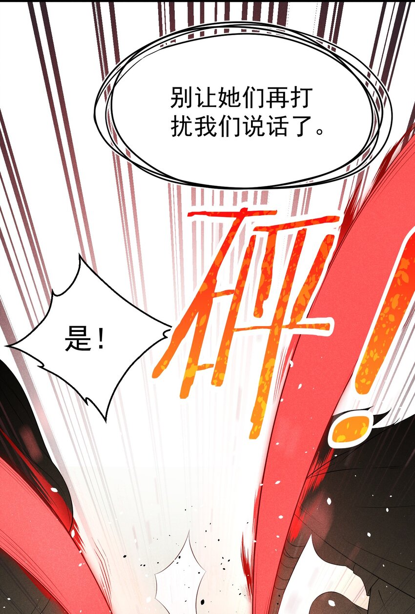 武林第一厨师 -腾讯 -快看 -爱奇艺漫画,032 恐怖如斯1图