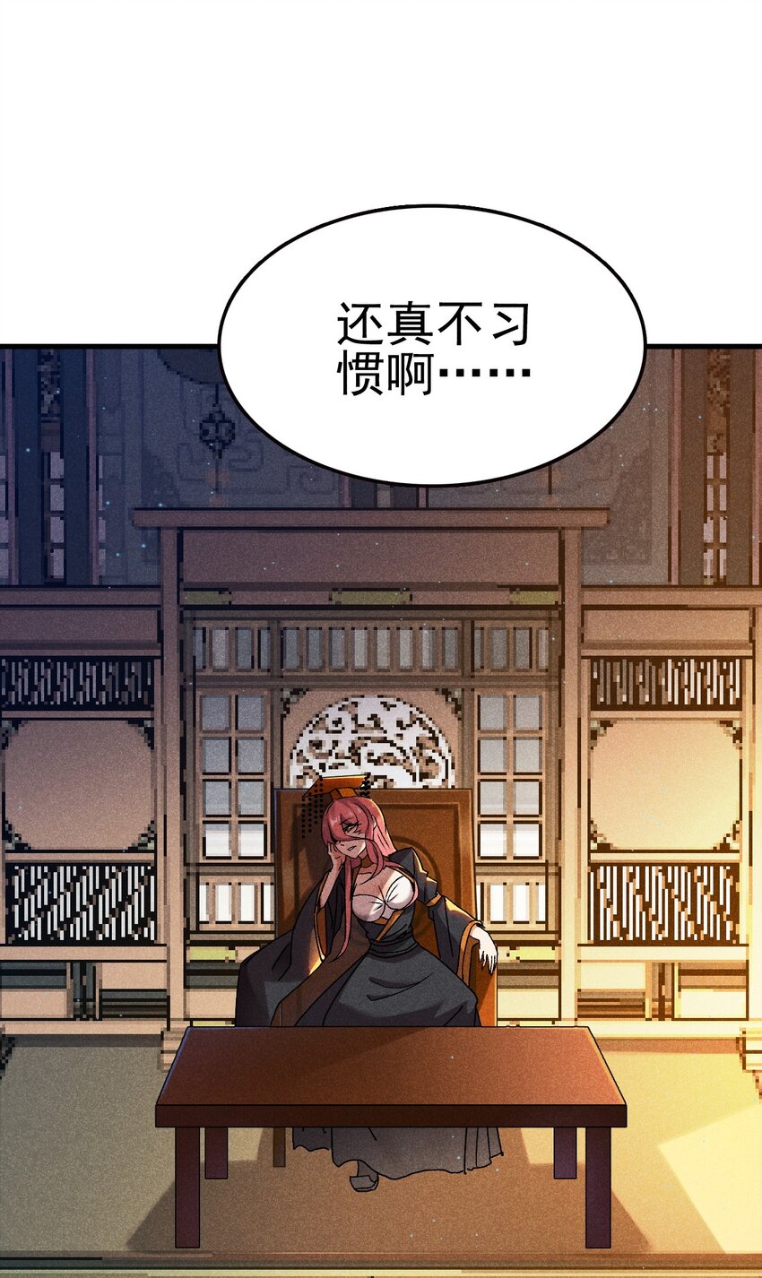 武林第一大厨漫画,083江湖再见1图