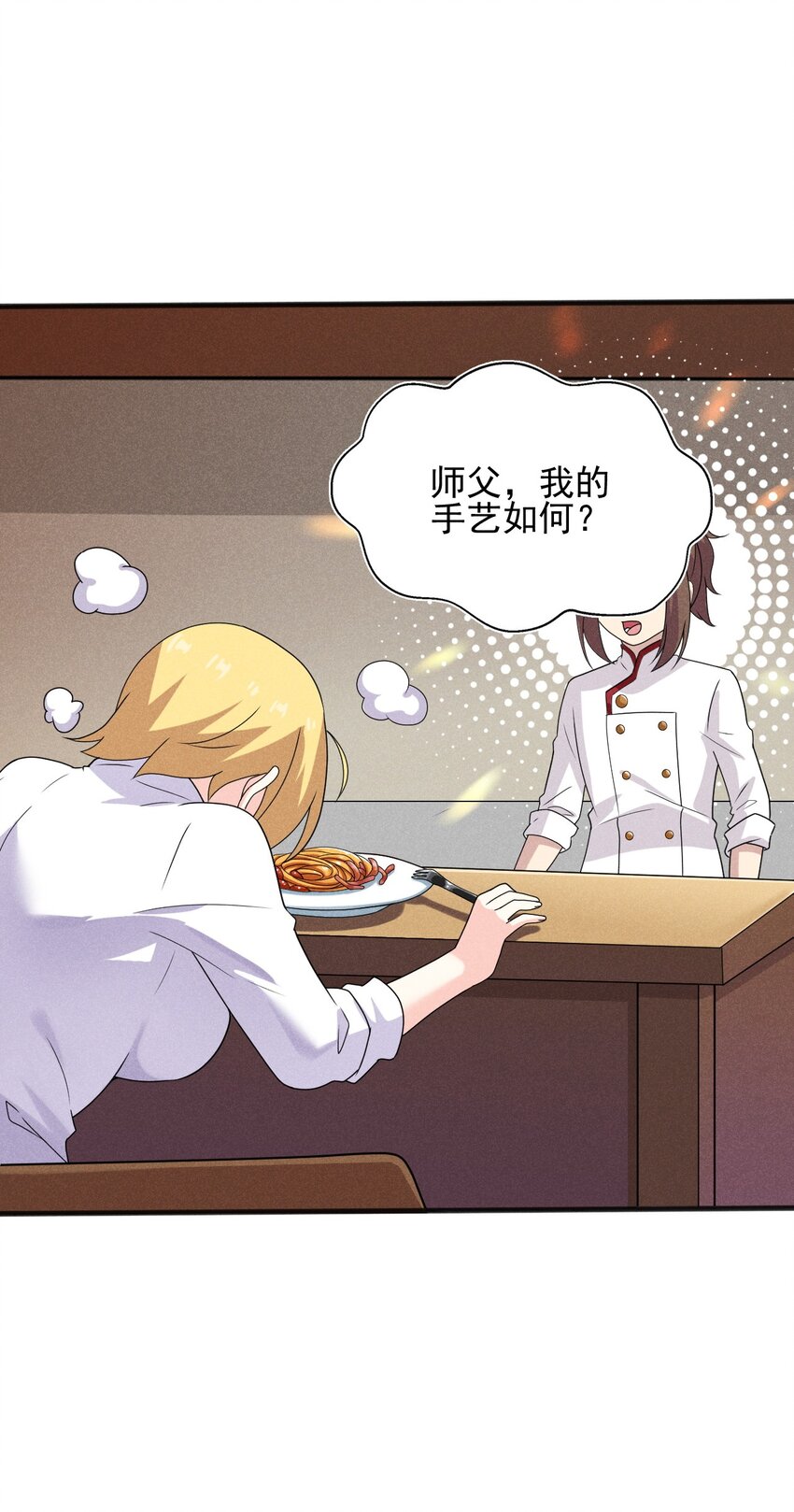 武林第一大厨漫画,073 正式开张！2图