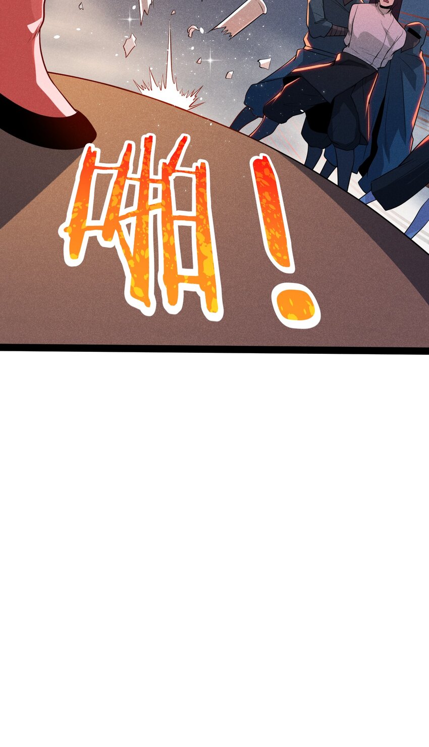 武林第一大厨漫画,054 死里逃生1图