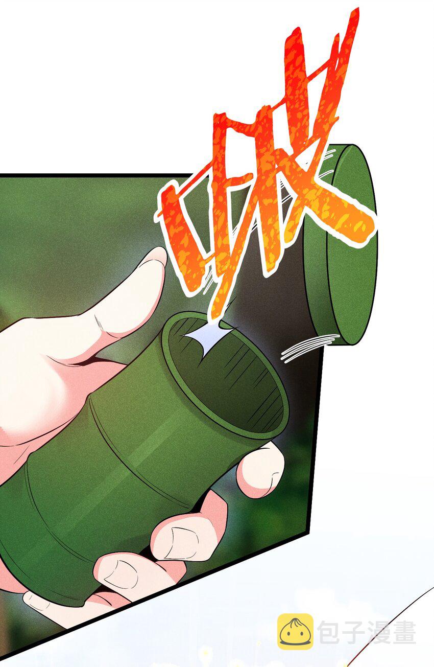 武林第一大厨漫画,031 修罗场1图