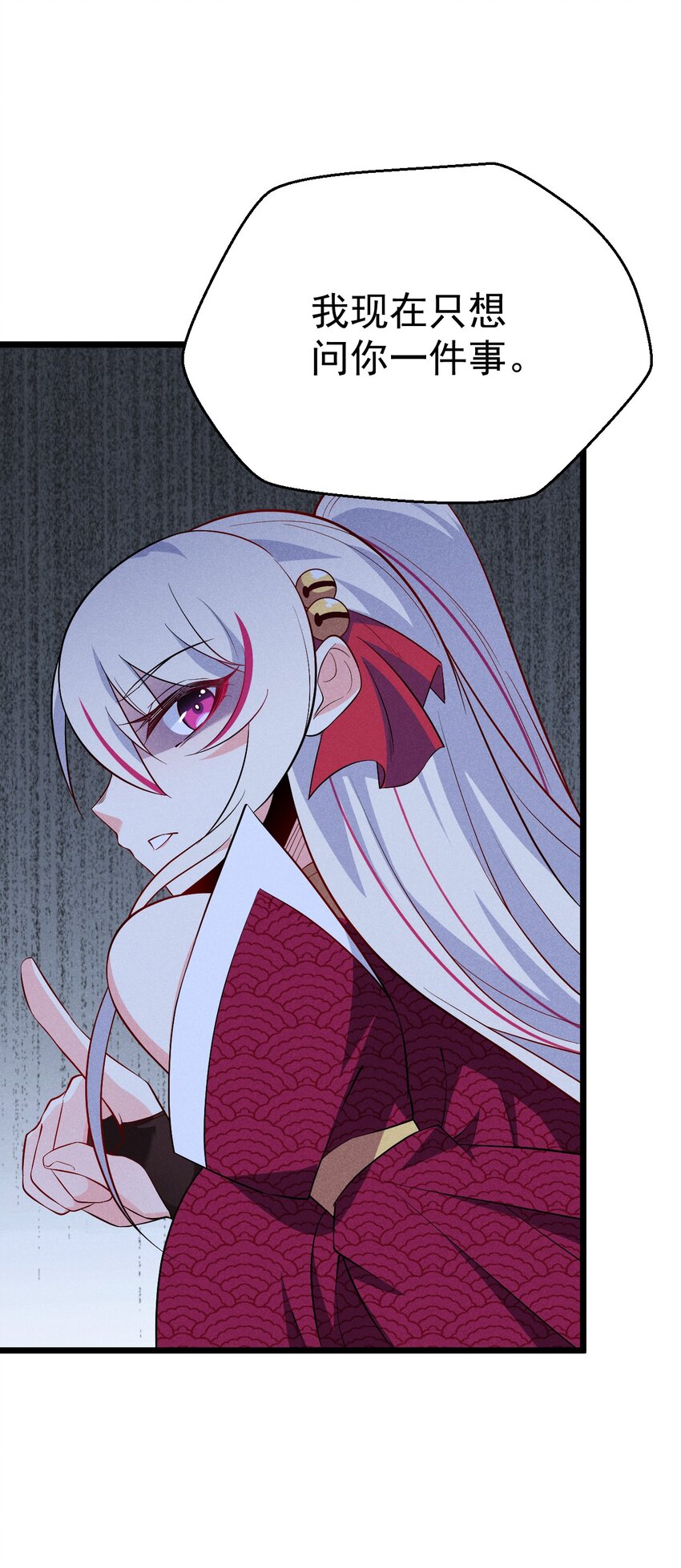 武林第一厨师在哪里看漫画,037 要对我负责哦2图