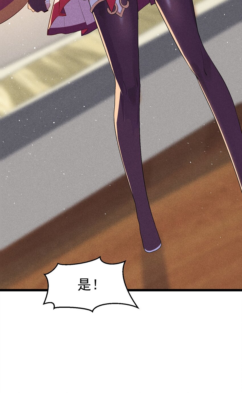 武林第一大厨漫画,020 唐门惊变2图