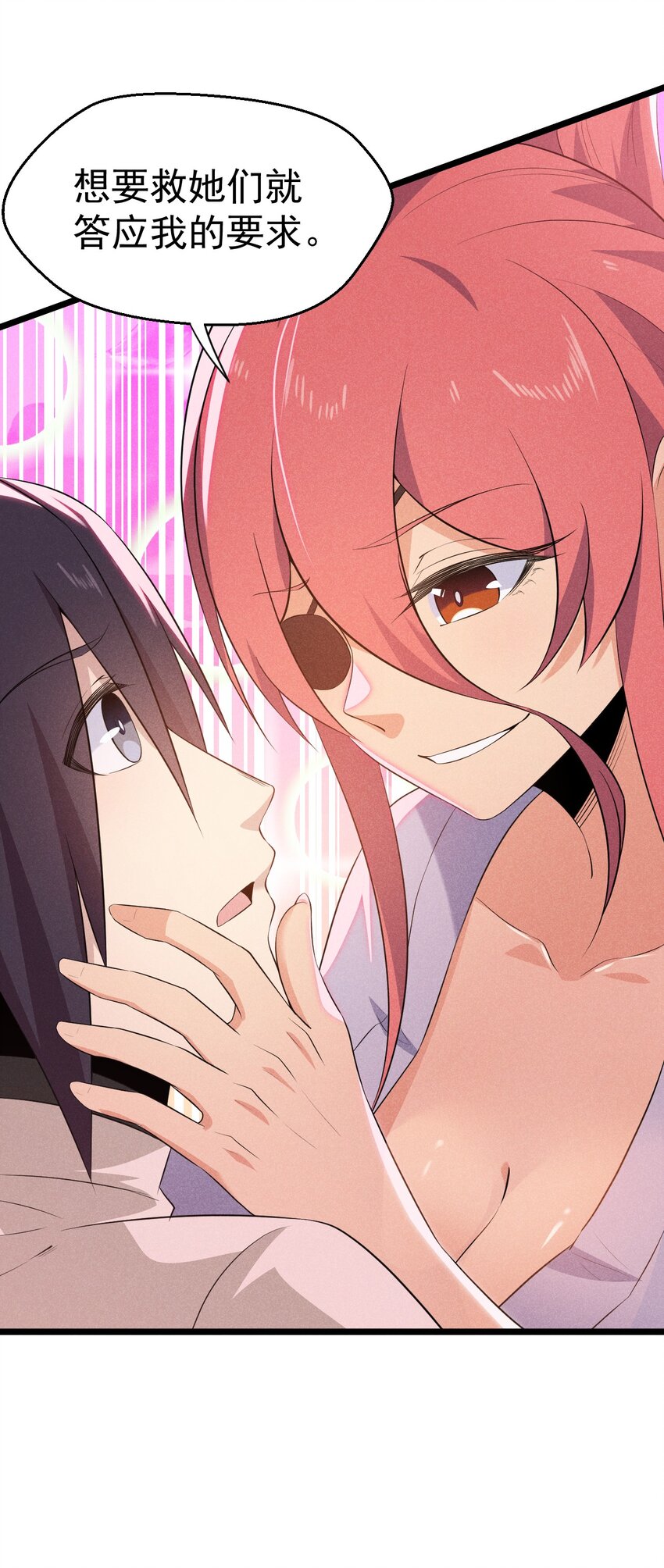 武林第一厨师 -腾讯 -快看 -爱奇艺漫画,032 恐怖如斯1图