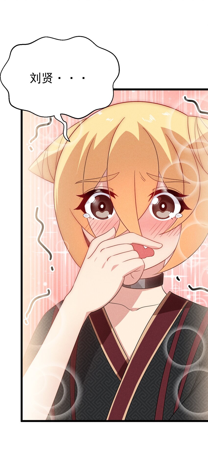 武林第一大厨漫画,028 我们联合！1图
