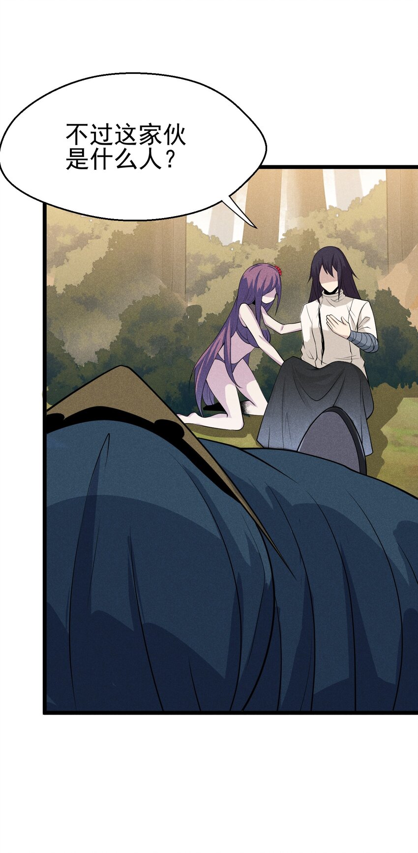 武林第一厨师 -腾讯 -快看 -爱奇艺漫画,048 特殊的换装技巧1图