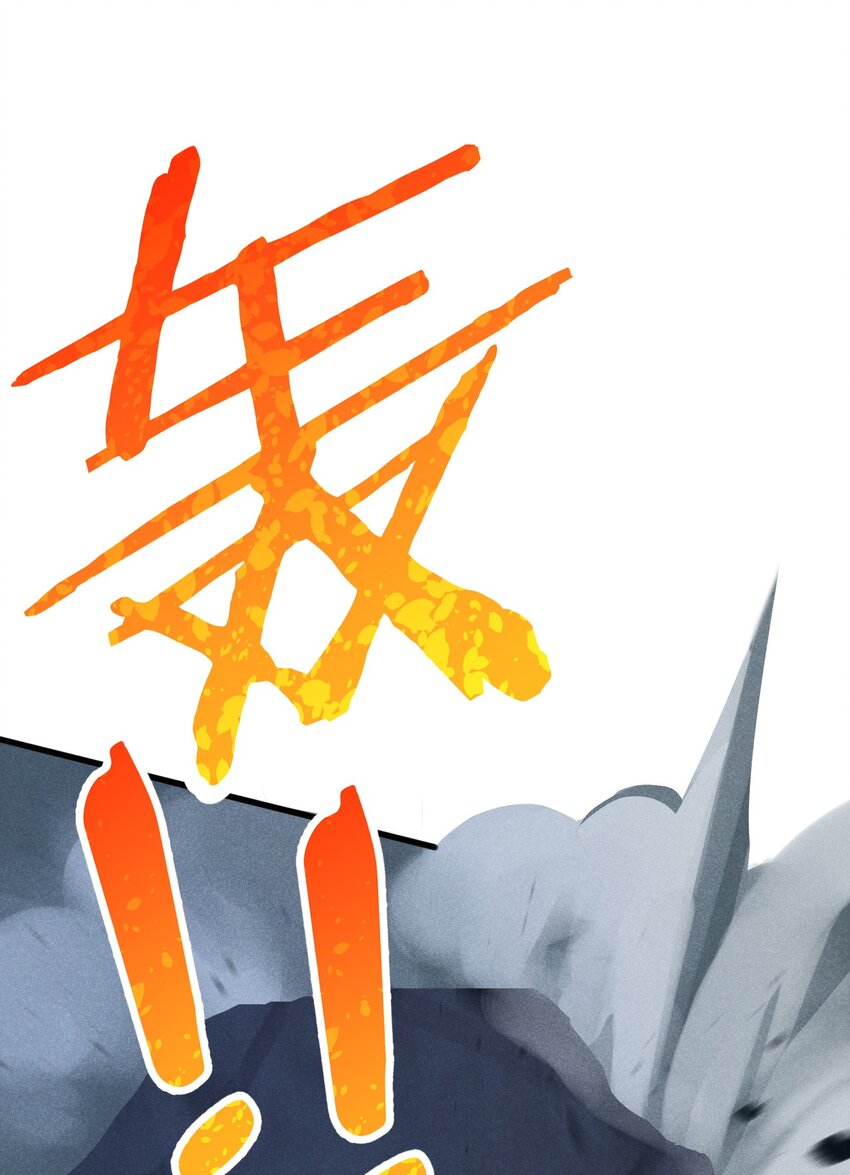 武林第一大厨漫画,060 最终决战1图
