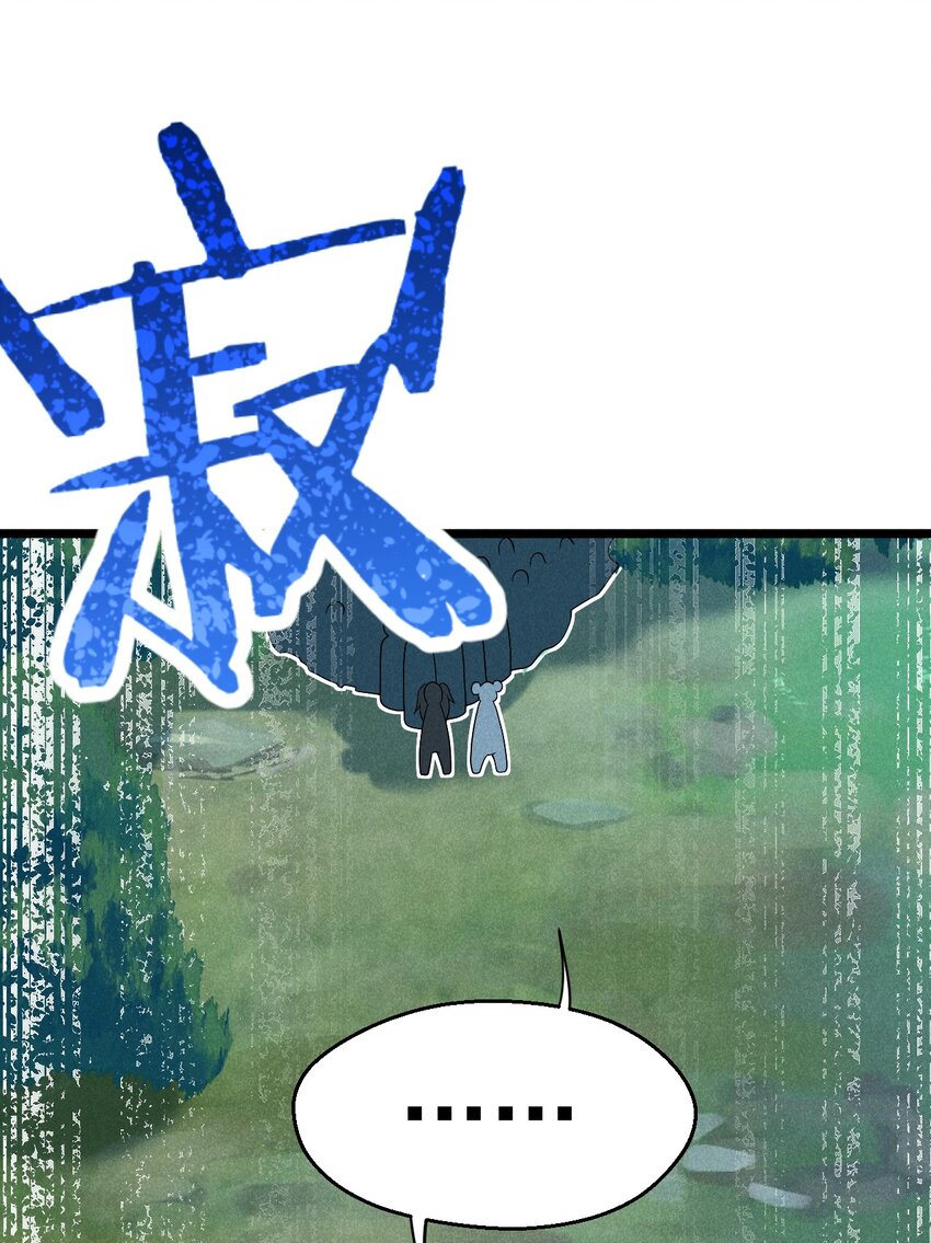 武林第一大厨漫画,050 全军覆没1图