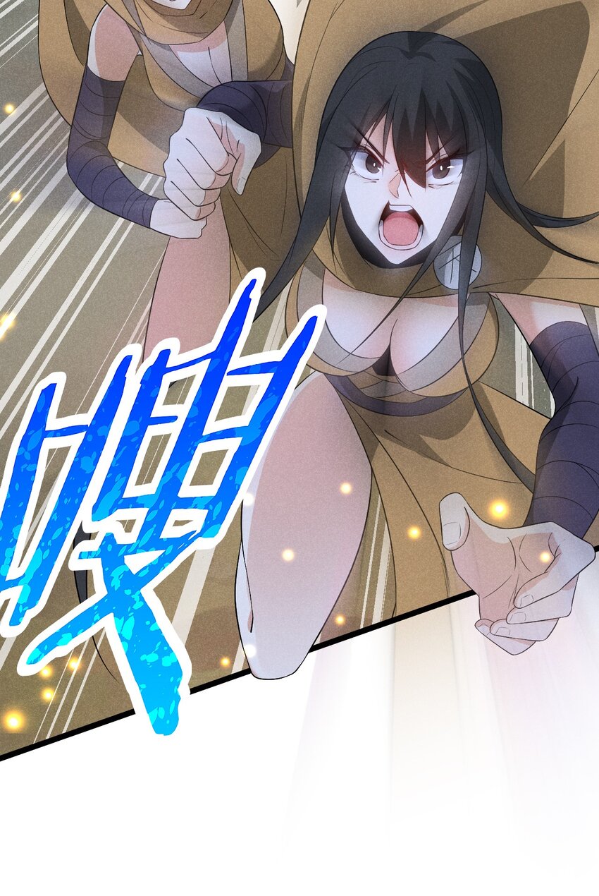 武林第一厨师漫画,032 恐怖如斯1图