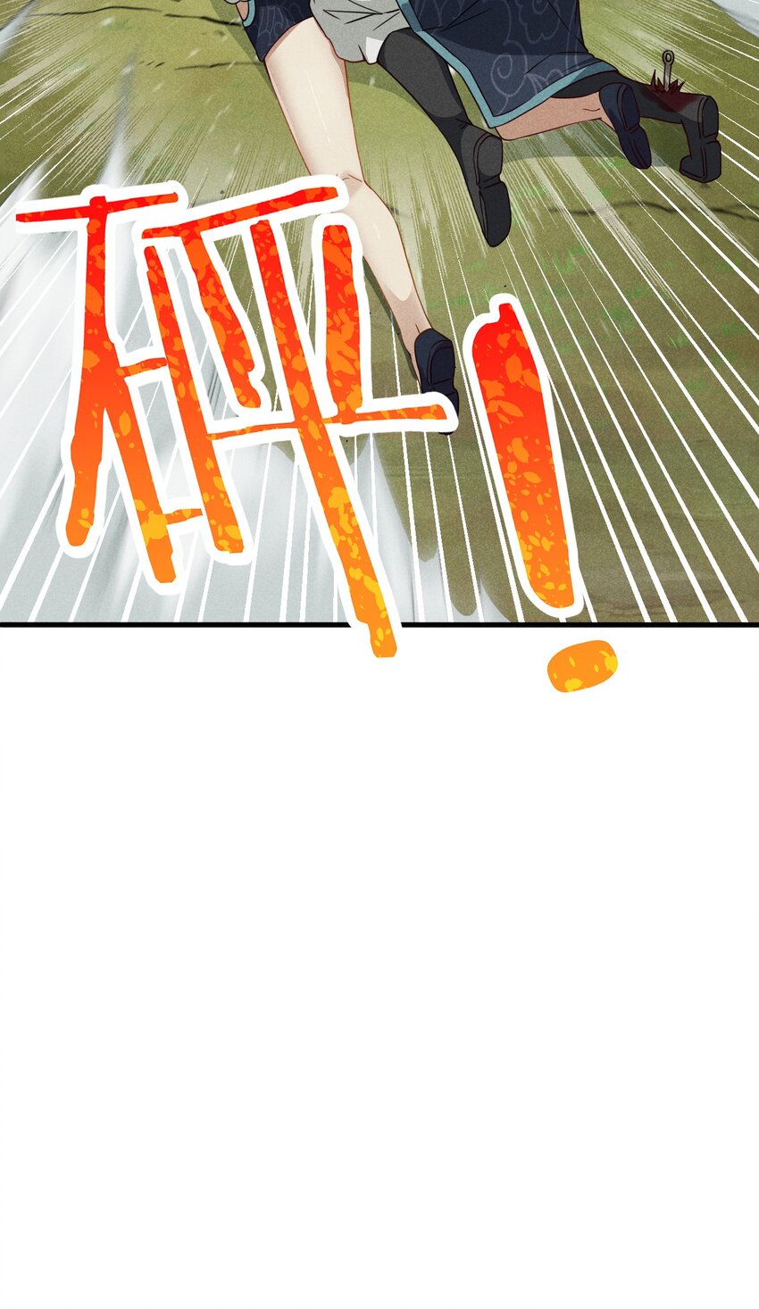 武林第一大厨漫画,061 往日恩怨2图