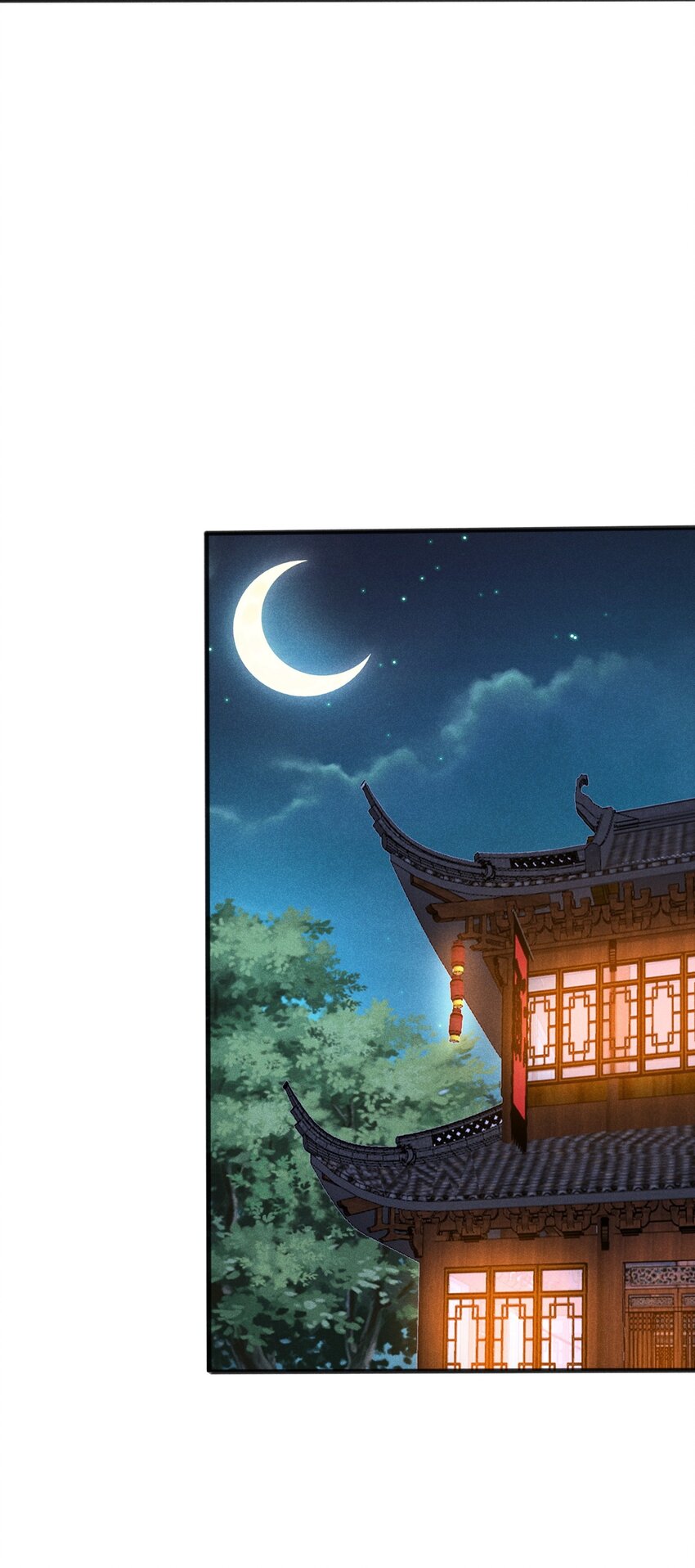 武林第一厨师漫下拉式在线看漫画,081 刘贤你艳福不浅呀1图