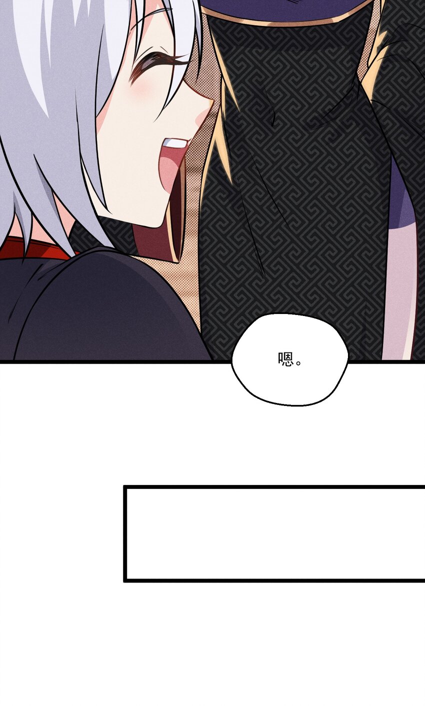 武林第一大厨漫画,008 汤缘的阴谋1图