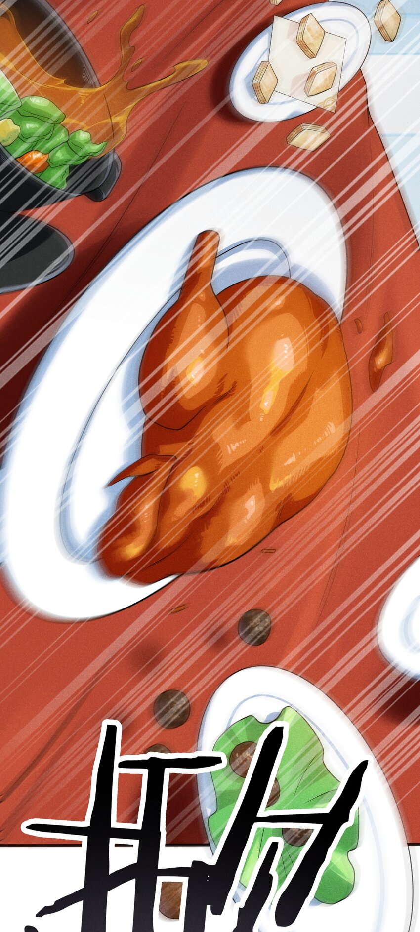 武林第一厨师漫下拉式在线看漫画,078 亵渎美食之人2图