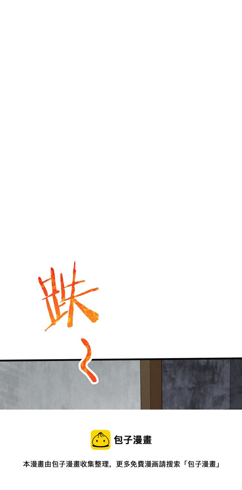 武林第一大厨漫画,65 开业第一天就被砸场子1图