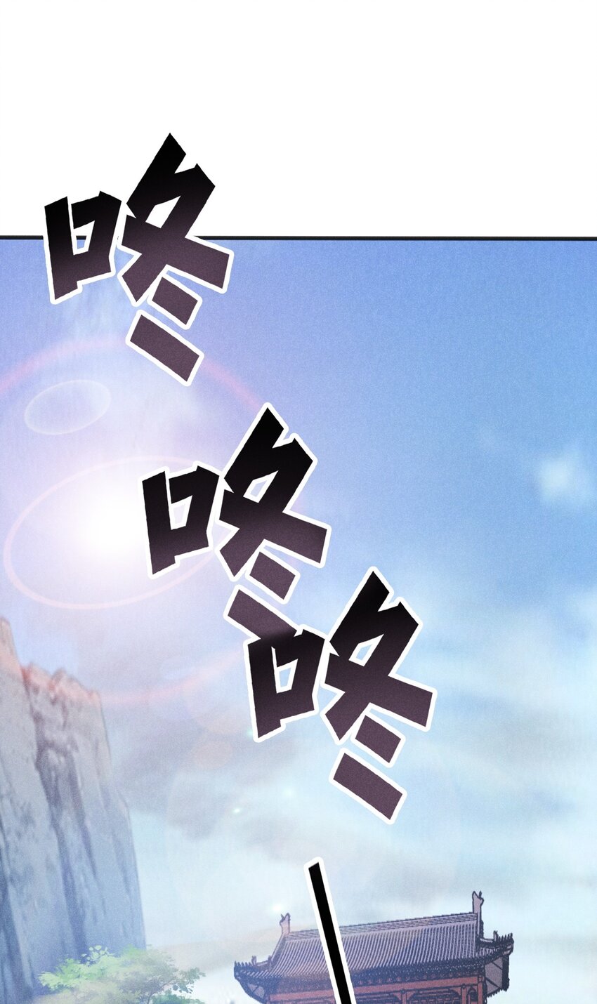 武林第一厨师 -腾讯 -快看 -爱奇艺漫画,082 朝廷围剿2图