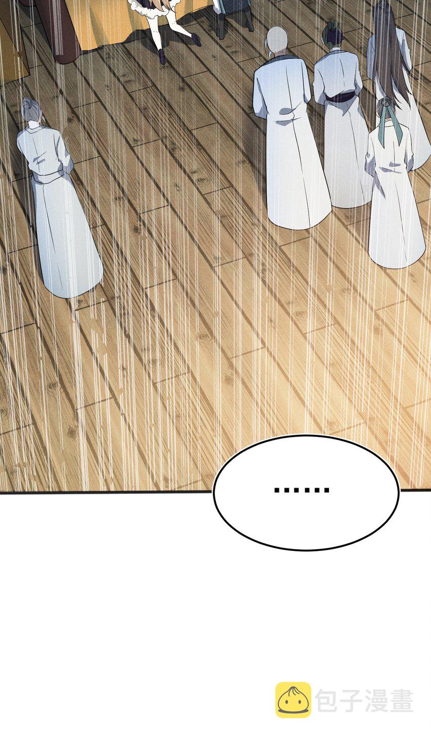 武林第一厨师漫下拉式在线看漫画,061 往日恩怨1图