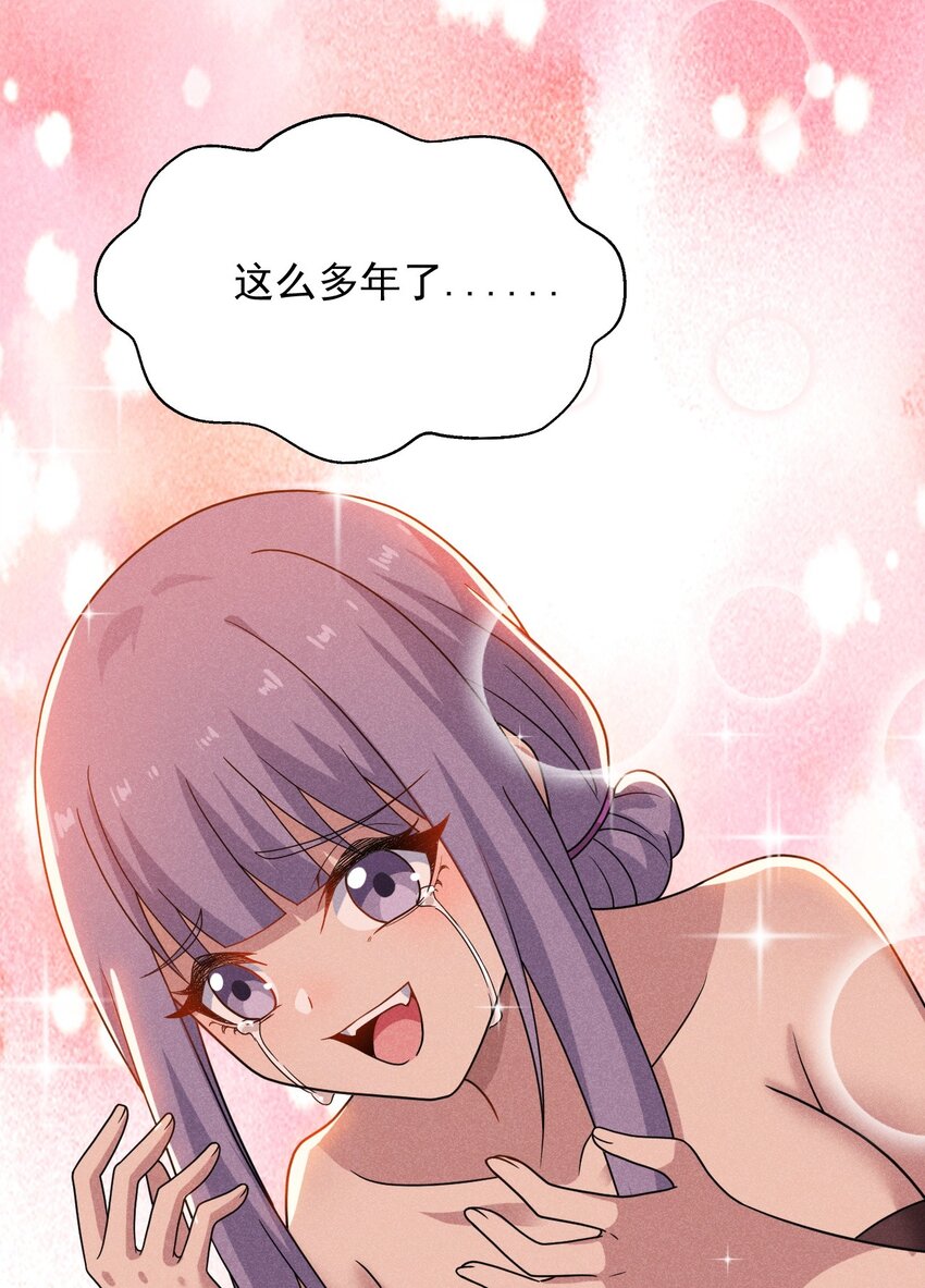 武林第一大厨漫画,071 八阶武者很强大1图