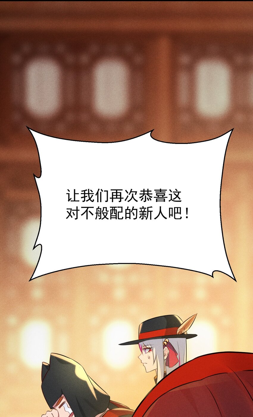 武林第一大厨漫画,008 汤缘的阴谋1图