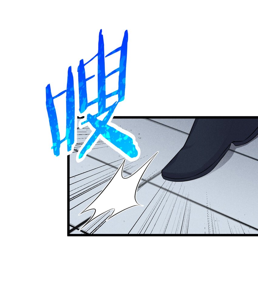 武林第一大厨漫画,010 刘贤的麻烦2图
