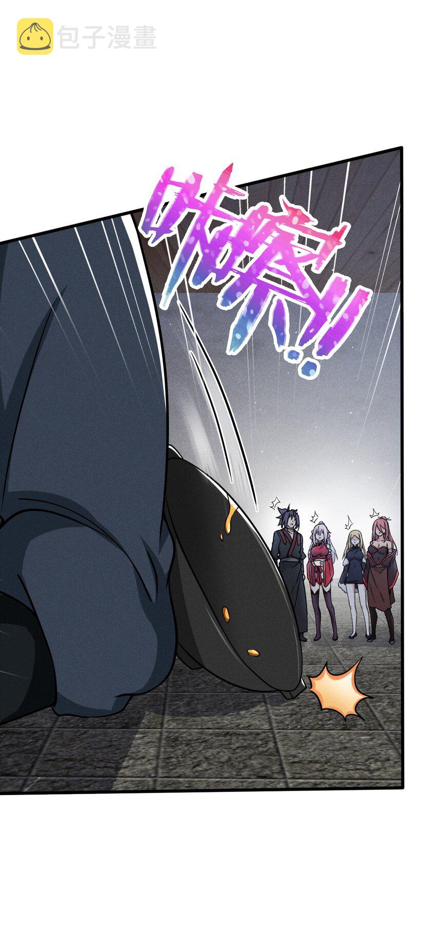 武林第一大厨漫画,067 发生什么事了？2图