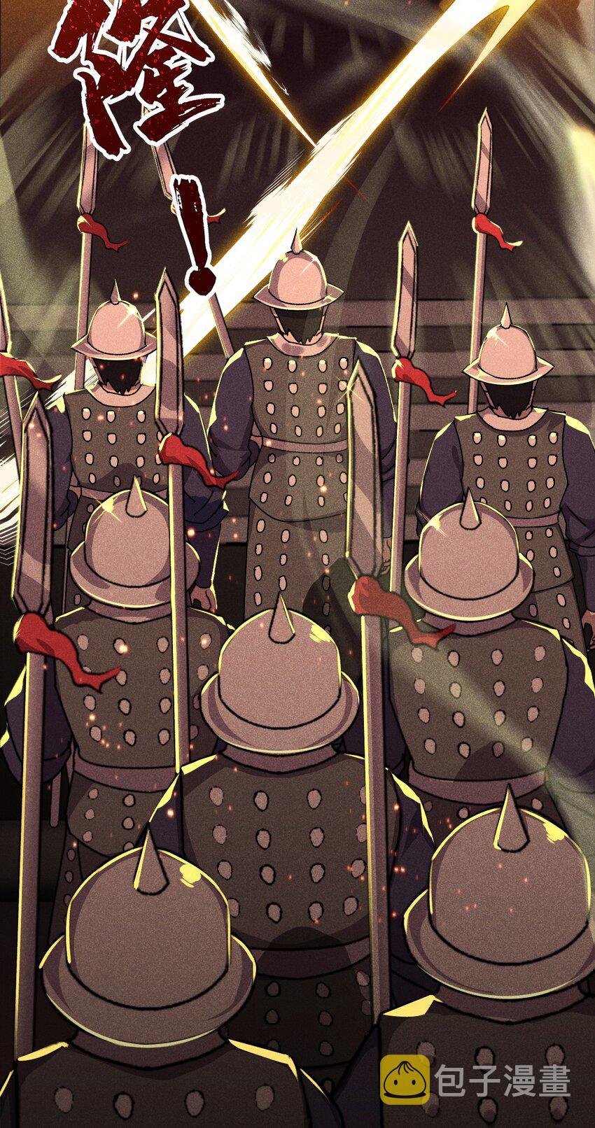 武林第一厨师漫下拉式在线看漫画,083 江湖再见1图