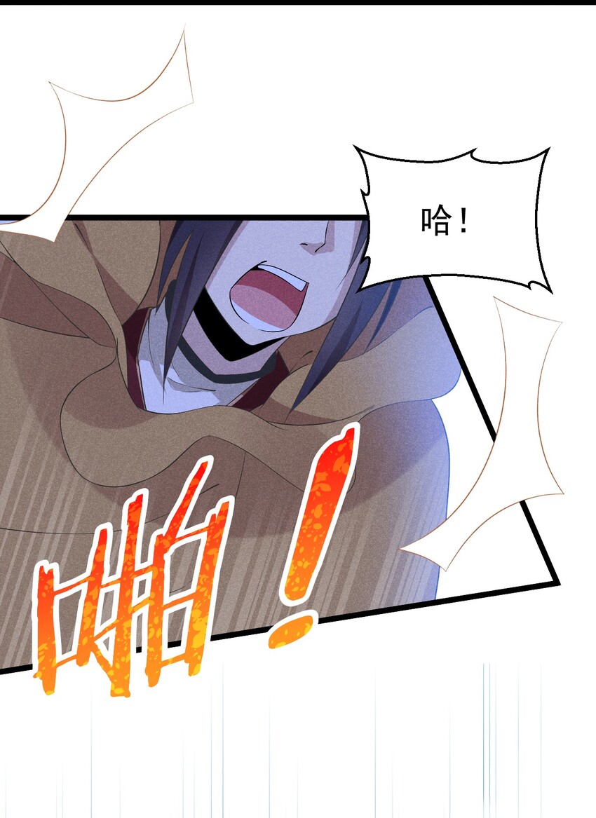 武林第一大厨漫画,025 监禁play2图