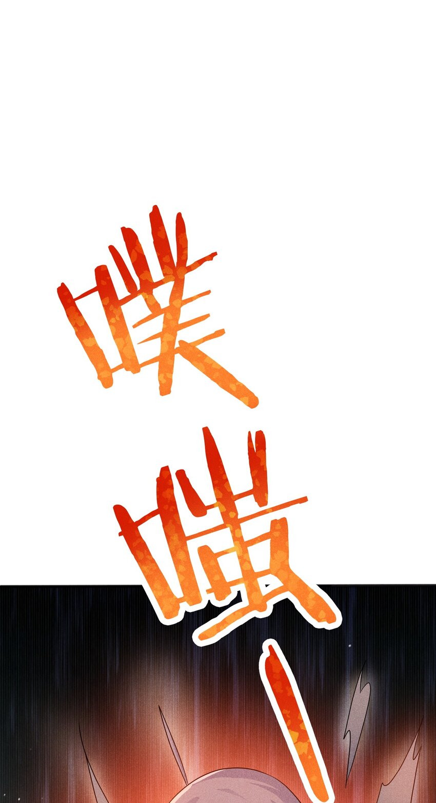 武林第一大厨漫画,079代替刘贤厨艺对决1图