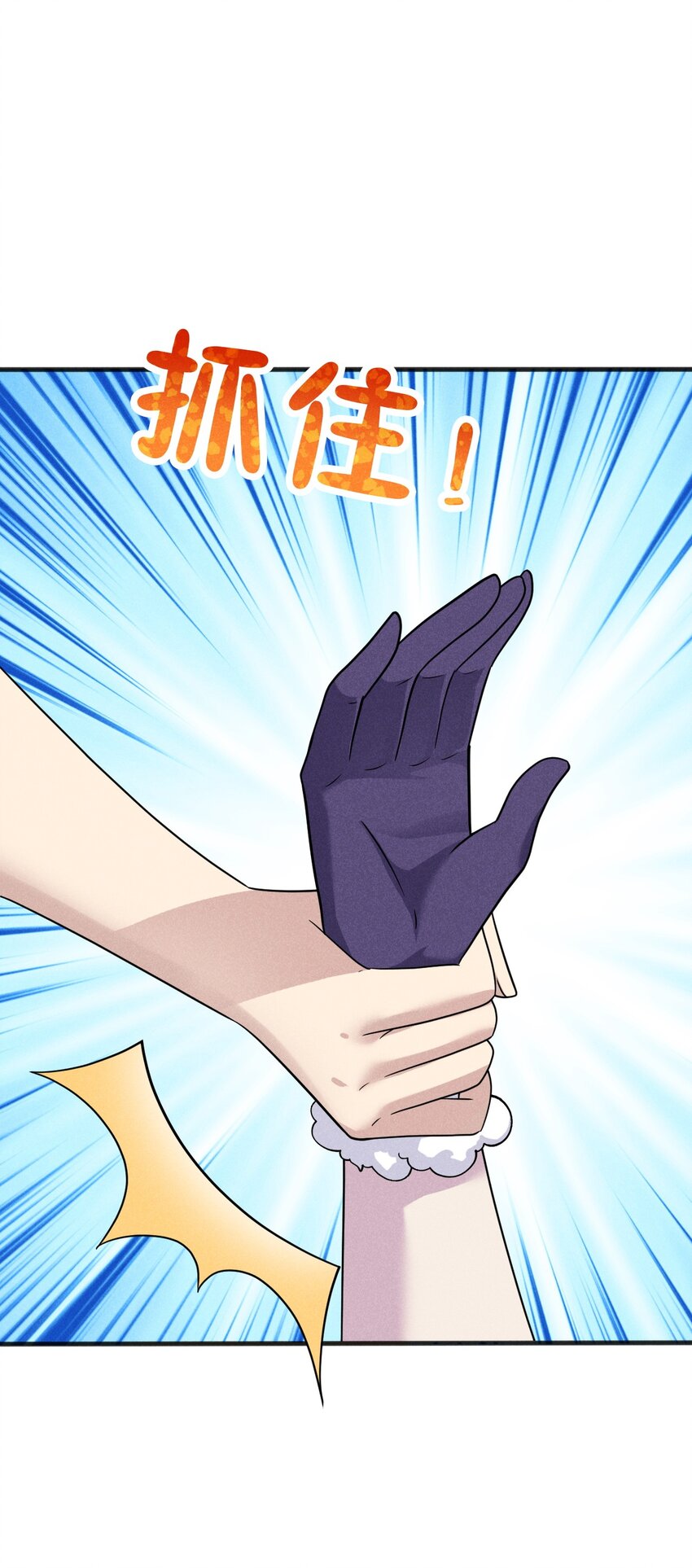 武林第一厨师 -腾讯 -快看 -爱奇艺漫画,079代替刘贤厨艺对决2图