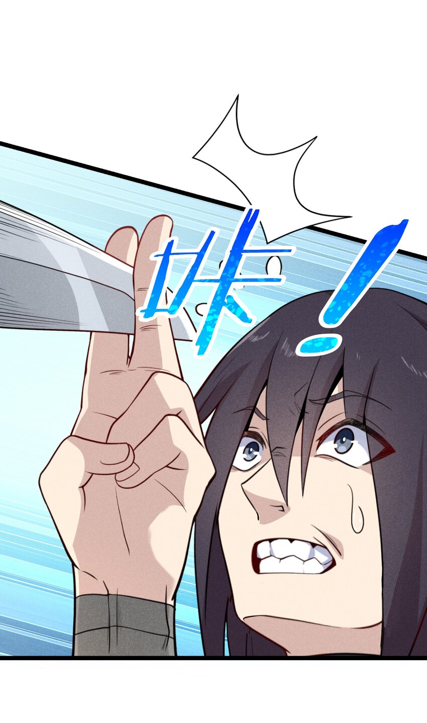 武林第一厨师 -腾讯 -快看 -爱奇艺漫画,046 小白兔白又白2图