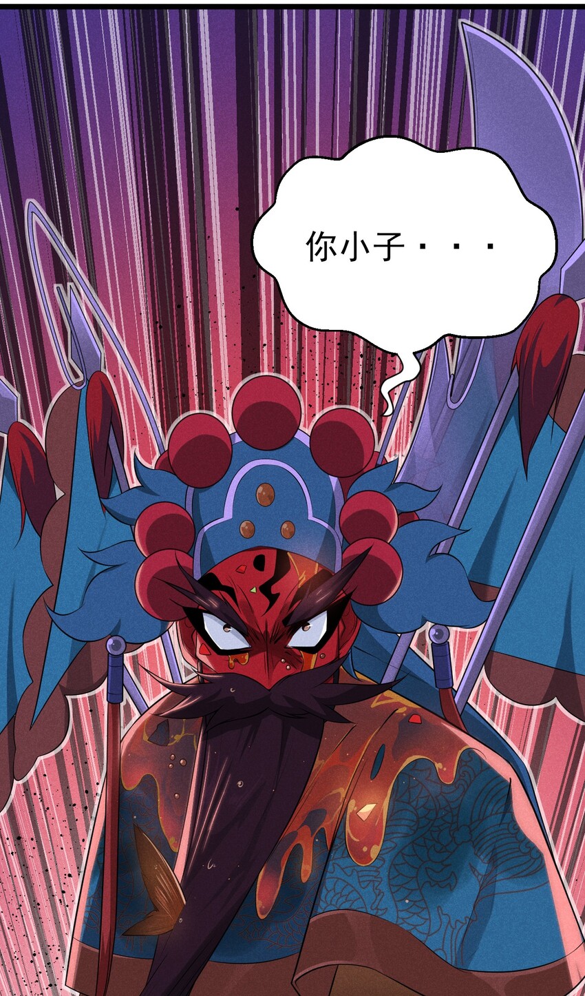 武林第一大厨漫画,013 花干的考验2图