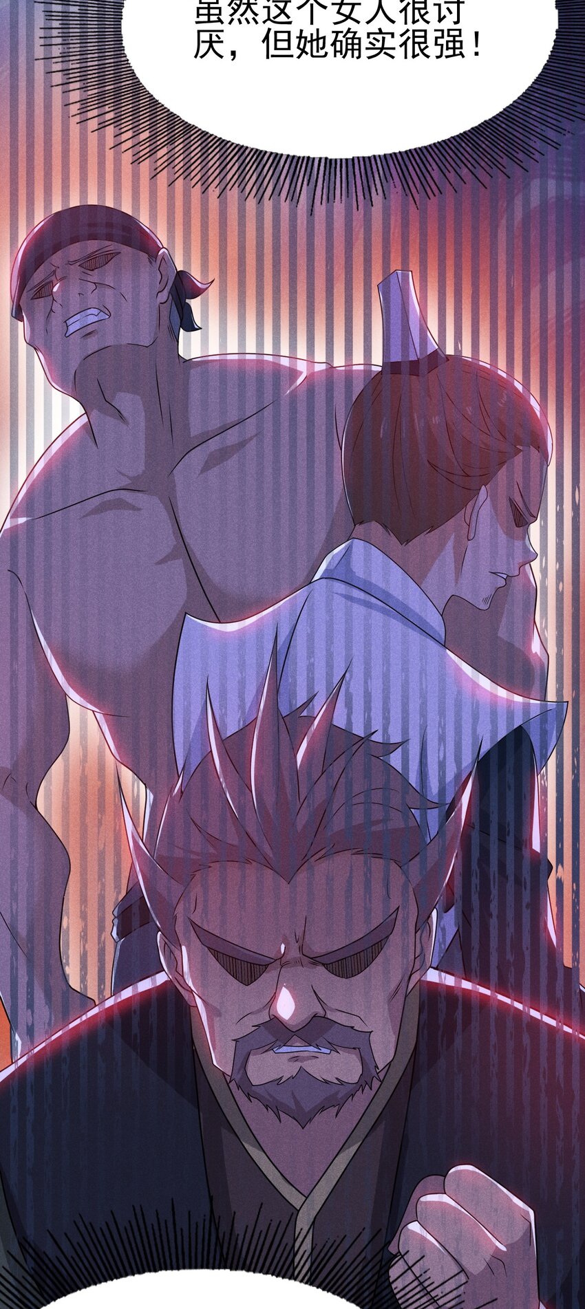 武林第一大厨漫画,073 正式开张！2图